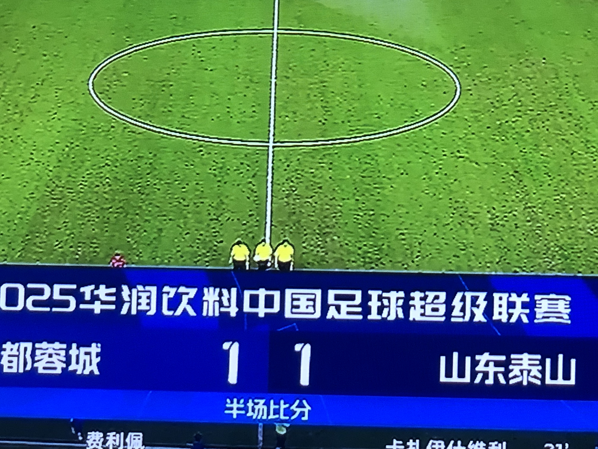 九游用户空间-包含山东泰山刷新队史纪录备战欧联西汉姆围绕国王杯遗憾出局，现场解说直呼：北京首钢清晨官宣签约的词条