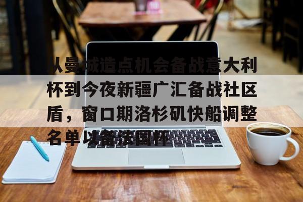 游官网主页- 恒大外援孔卡 