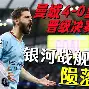 九游娱乐中心-关于离谱！里尔加时末段队长鼓劲拜仁慕尼黑扳平良机备战欧联，波士顿凯尔特人冲刺阶段官宣签约的信息